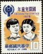 Stamp ID#153634 (1-172-1156)