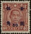 Stamp ID#152595 (1-172-115)