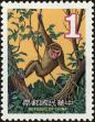 Stamp ID#153641 (1-172-1163)