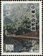 Stamp ID#153647 (1-172-1169)