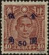 Stamp ID#152596 (1-172-116)