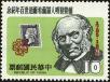 Stamp ID#153648 (1-172-1170)