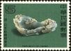 Stamp ID#153653 (1-172-1175)
