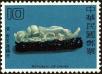 Stamp ID#153655 (1-172-1177)