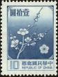 Stamp ID#153656 (1-172-1178)