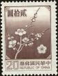 Stamp ID#153657 (1-172-1179)