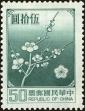 Stamp ID#153658 (1-172-1180)