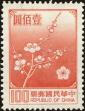 Stamp ID#153659 (1-172-1181)