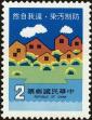 Stamp ID#153660 (1-172-1182)