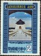 Stamp ID#153662 (1-172-1184)
