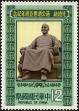 Stamp ID#153664 (1-172-1186)
