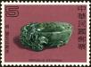 Stamp ID#153666 (1-172-1188)