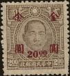 Stamp ID#152598 (1-172-118)