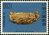 Stamp ID#153668 (1-172-1190)
