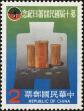 Stamp ID#153671 (1-172-1193)