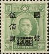 Stamp ID#152599 (1-172-119)