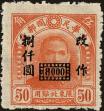Stamp ID#152491 (1-172-11)