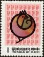 Stamp ID#153681 (1-172-1203)