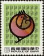 Stamp ID#153682 (1-172-1204)
