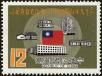 Stamp ID#153684 (1-172-1206)