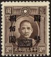 Stamp ID#152600 (1-172-120)