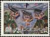 Stamp ID#153692 (1-172-1214)