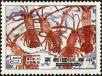 Stamp ID#153693 (1-172-1215)
