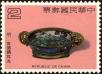 Stamp ID#153698 (1-172-1220)
