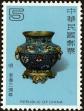 Stamp ID#153699 (1-172-1221)