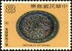 Stamp ID#153700 (1-172-1222)