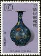 Stamp ID#153701 (1-172-1223)