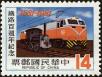Stamp ID#153703 (1-172-1225)