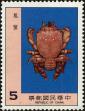 Stamp ID#153705 (1-172-1227)