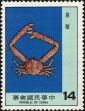 Stamp ID#153707 (1-172-1229)