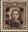 Stamp ID#152602 (1-172-122)