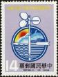 Stamp ID#153709 (1-172-1231)