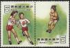 Stamp ID#153718 (1-172-1240)