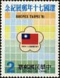 Stamp ID#153727 (1-172-1249)