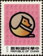 Stamp ID#153729 (1-172-1251)