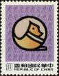 Stamp ID#153730 (1-172-1252)