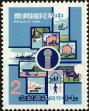 Stamp ID#153731 (1-172-1253)