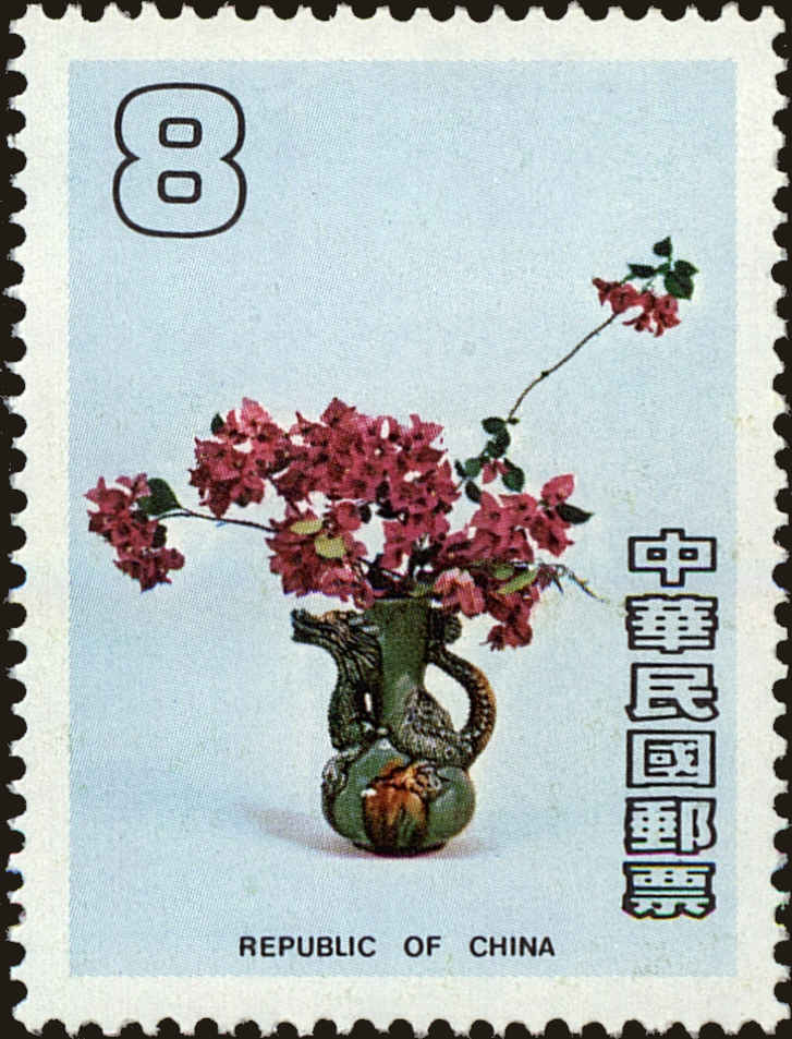 Front view of China and Republic of China 2282 collectors stamp