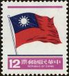 Stamp ID#153755 (1-172-1277)