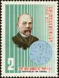 Stamp ID#153757 (1-172-1279)