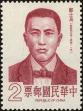 Stamp ID#153758 (1-172-1280)