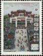 Stamp ID#153759 (1-172-1281)