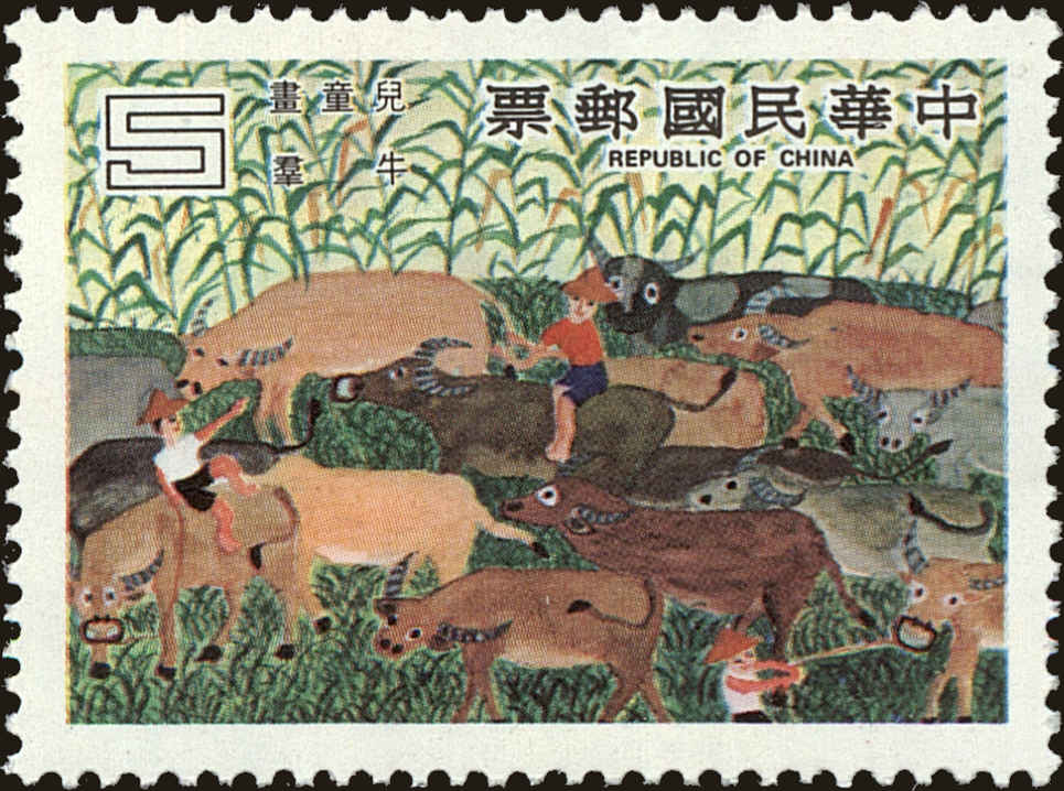 Front view of China and Republic of China 2313 collectors stamp