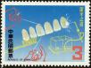 Stamp ID#153764 (1-172-1286)