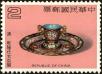 Stamp ID#153766 (1-172-1288)
