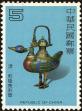 Stamp ID#153767 (1-172-1289)